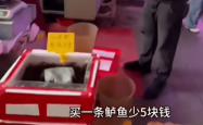 世界杯投注平台 -一条鱼多收5元！惠阳一市场查获“鬼秤”，商家遭黄牌警告