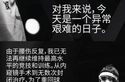 世界杯投注平台 -丹麦羽毛(máo)球名将安賽(sài)龙宣佈(bù)退(tuì)役