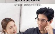 世界杯在哪网投 -戴上这副眼(yǎn)鏡(jìng)，我看(kàn)到的未来比想象中更清晰
