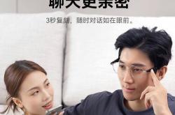 世界杯在哪网投 -戴上这副眼(yǎn)鏡(jìng)，我看(kàn)到的未来比想象中更清晰