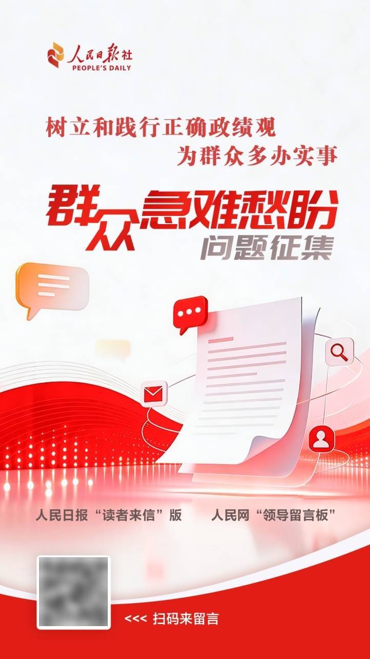 办实事 ｜ 篮球场夜间噪音扰民 广西南宁：多部门联合整治顽疾