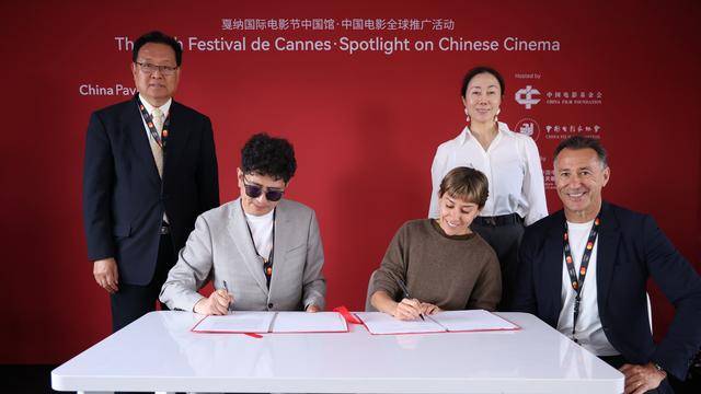 欧洲手记｜戛纳，中国电影的另一种“在场”