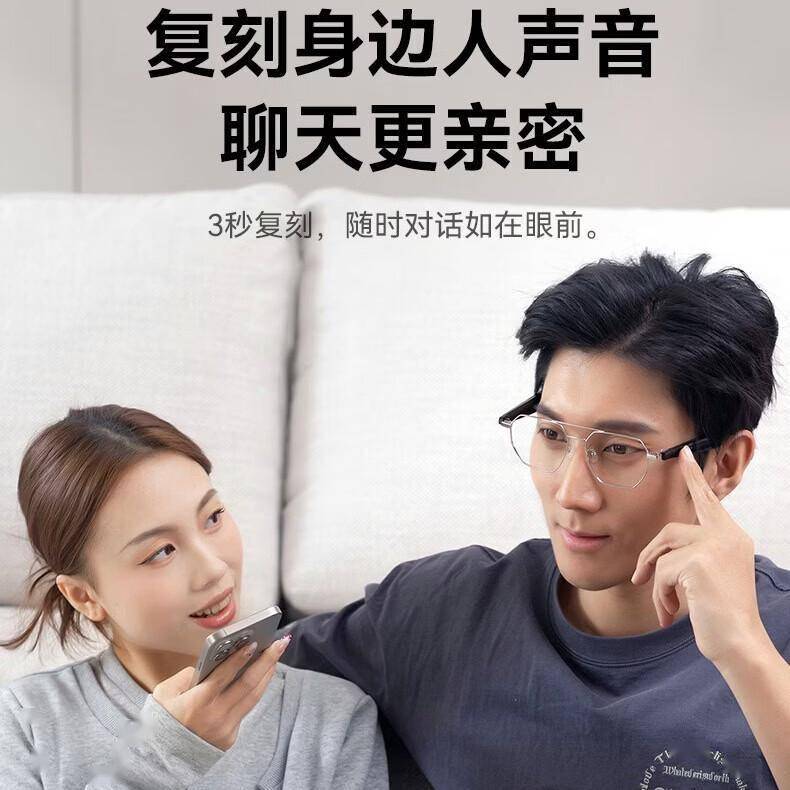 戴上这副眼镜，我看到的未来比想象中更清晰